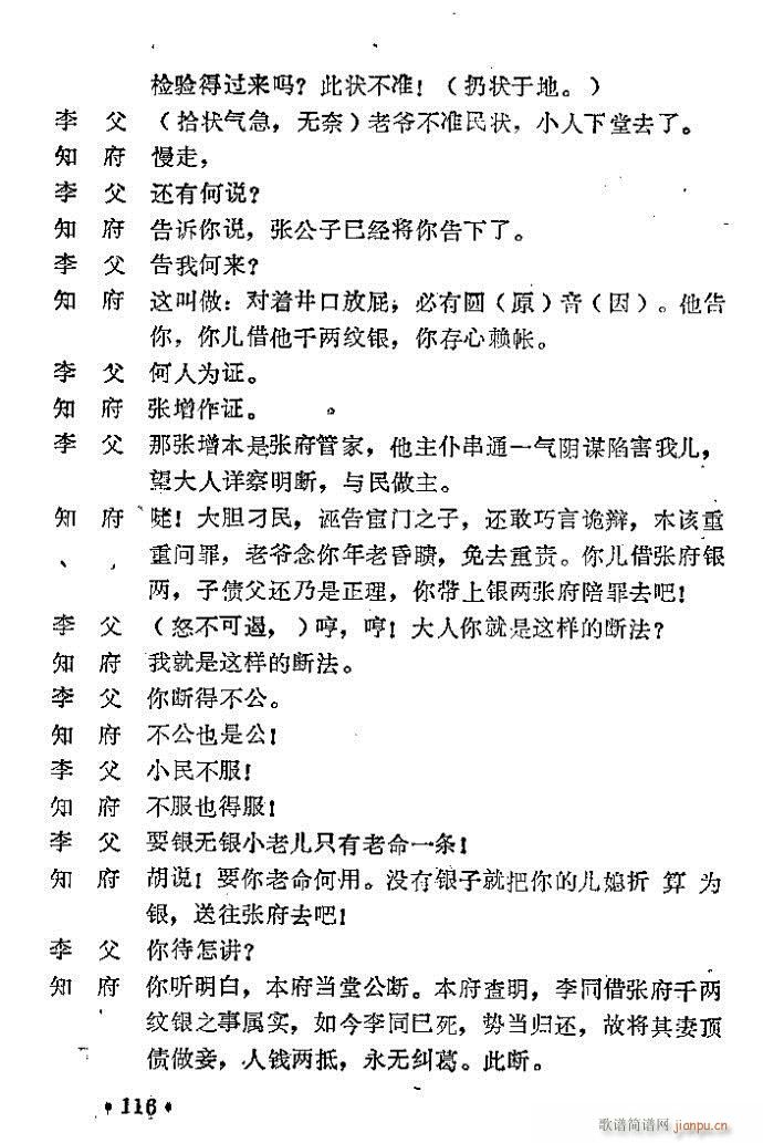 ԥ�� �����I(ԥ�����V)16