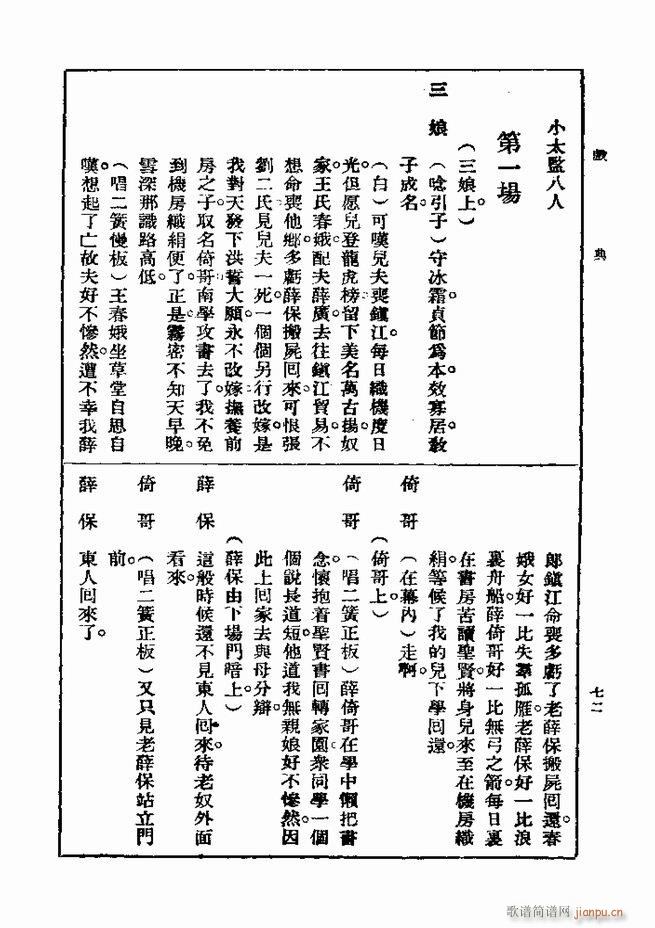 ��� ��һ�� �ڶ��� 61 120(ʮ�ּ�����)12