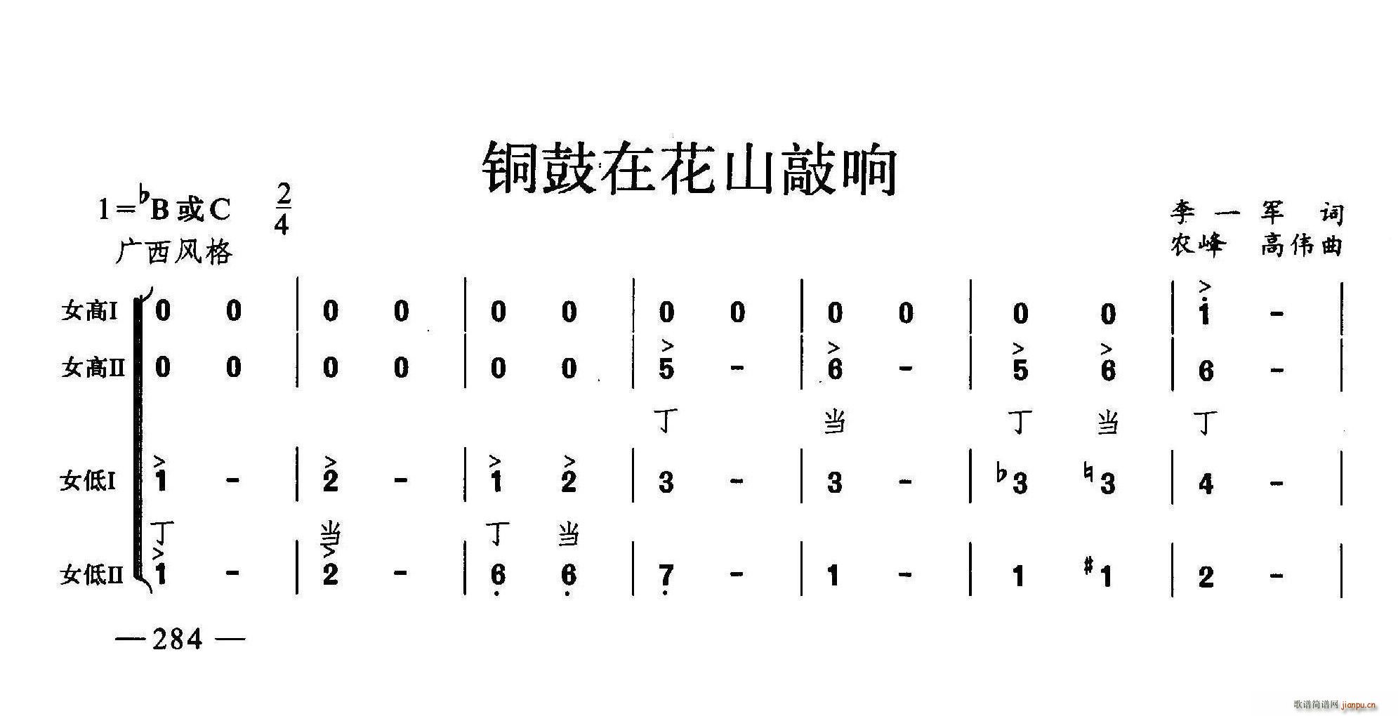 �~���ڻ�ɽ��� �ϳ�(�ϳ��V)1