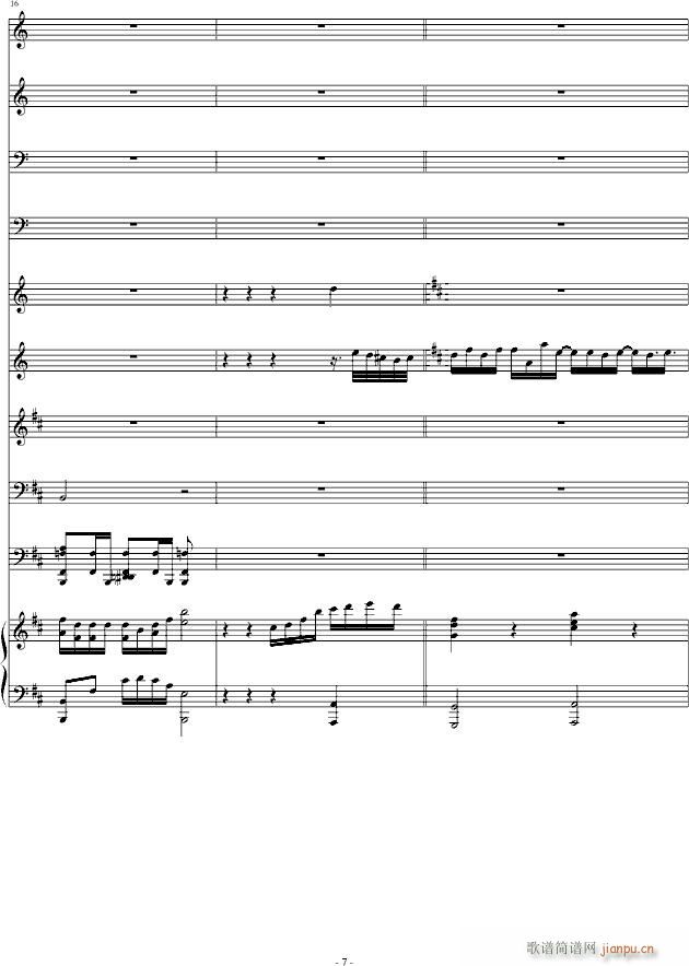 The Epic of(����V)7