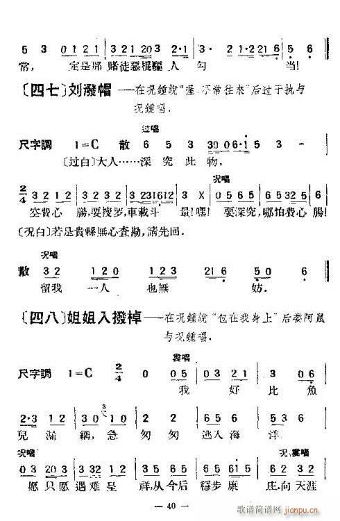 ����-ʮ��؞33-40(�������V)8