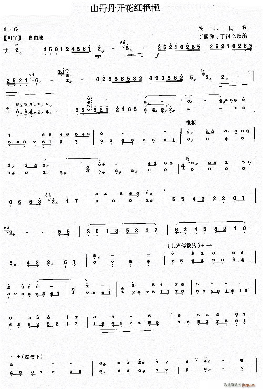 ɽ�����_(k��i)���t�G�G ���๲3��(�Ź~�P���V)1