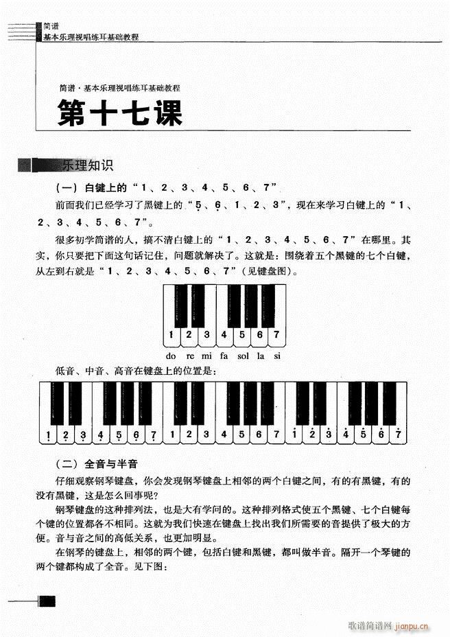 ������(l�� )��ҕ���������A�̳�61 120(ʮ�ּ�����)10