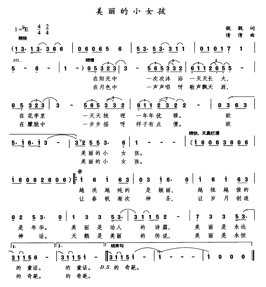 ������СŮ��(���ָ��V)1