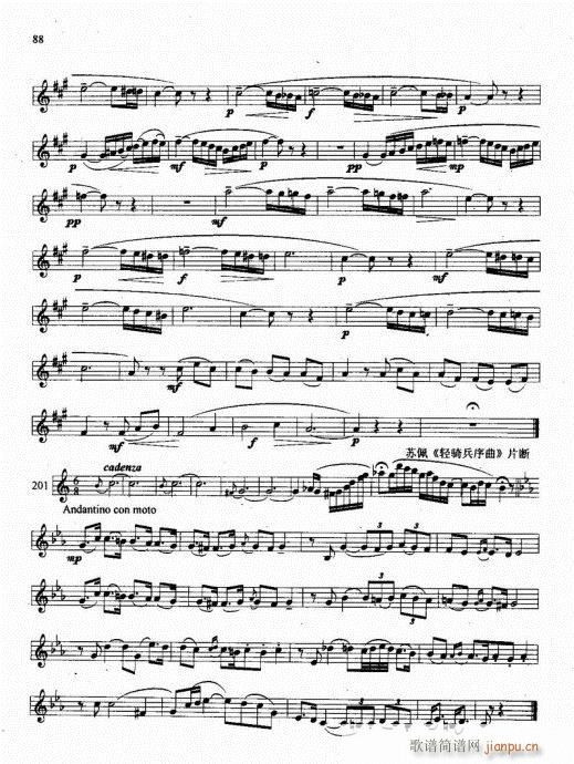 �λɹܻ��A�̳�81-100(�λɹ��V)8