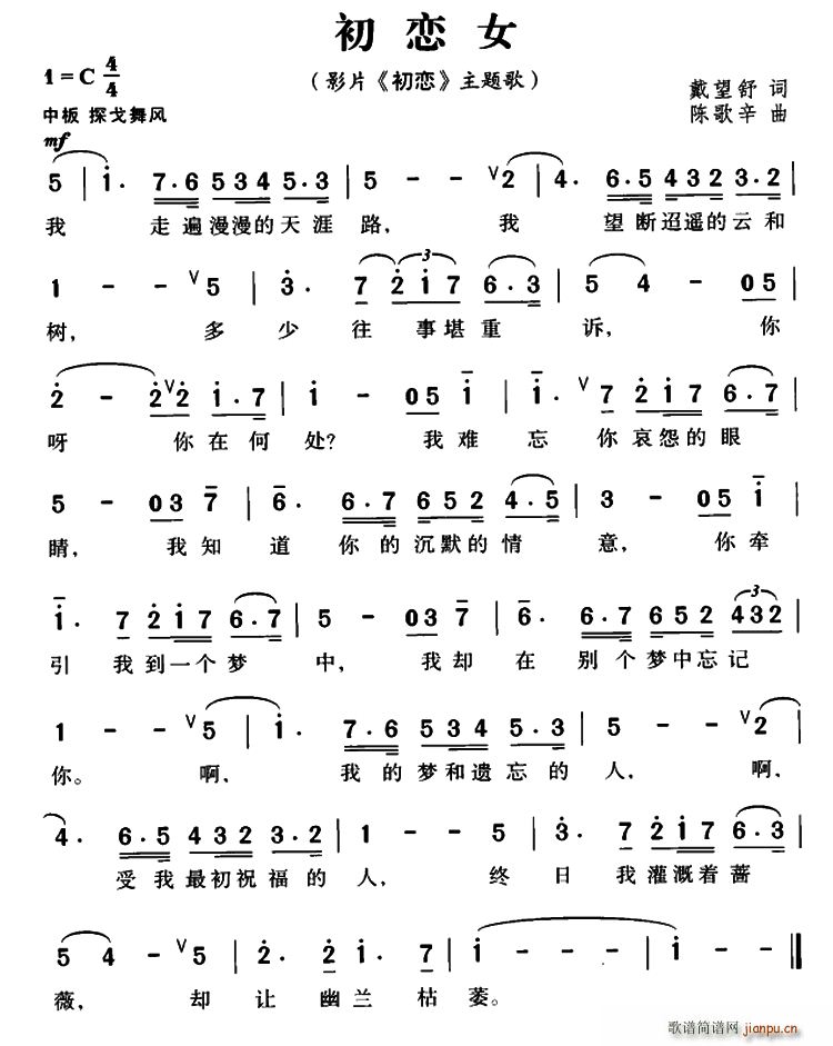 ����Ů ӰƬ ���� ���}��(ʮ�ּ�����)1