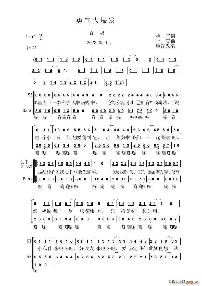 ��󱬰l(f��)(���ָ��V)1