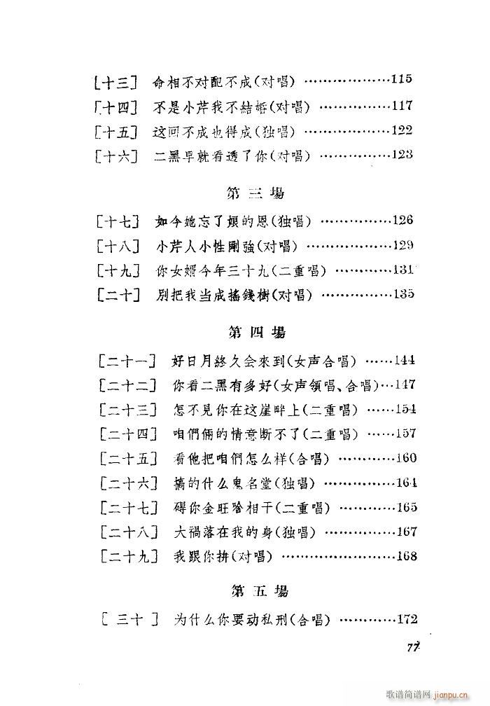 С���ڽY�� �脡 ȫ�� 001 050(ʮ�ּ�����)5