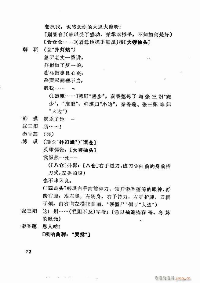 �������� ���弯 61 120(�������V)12