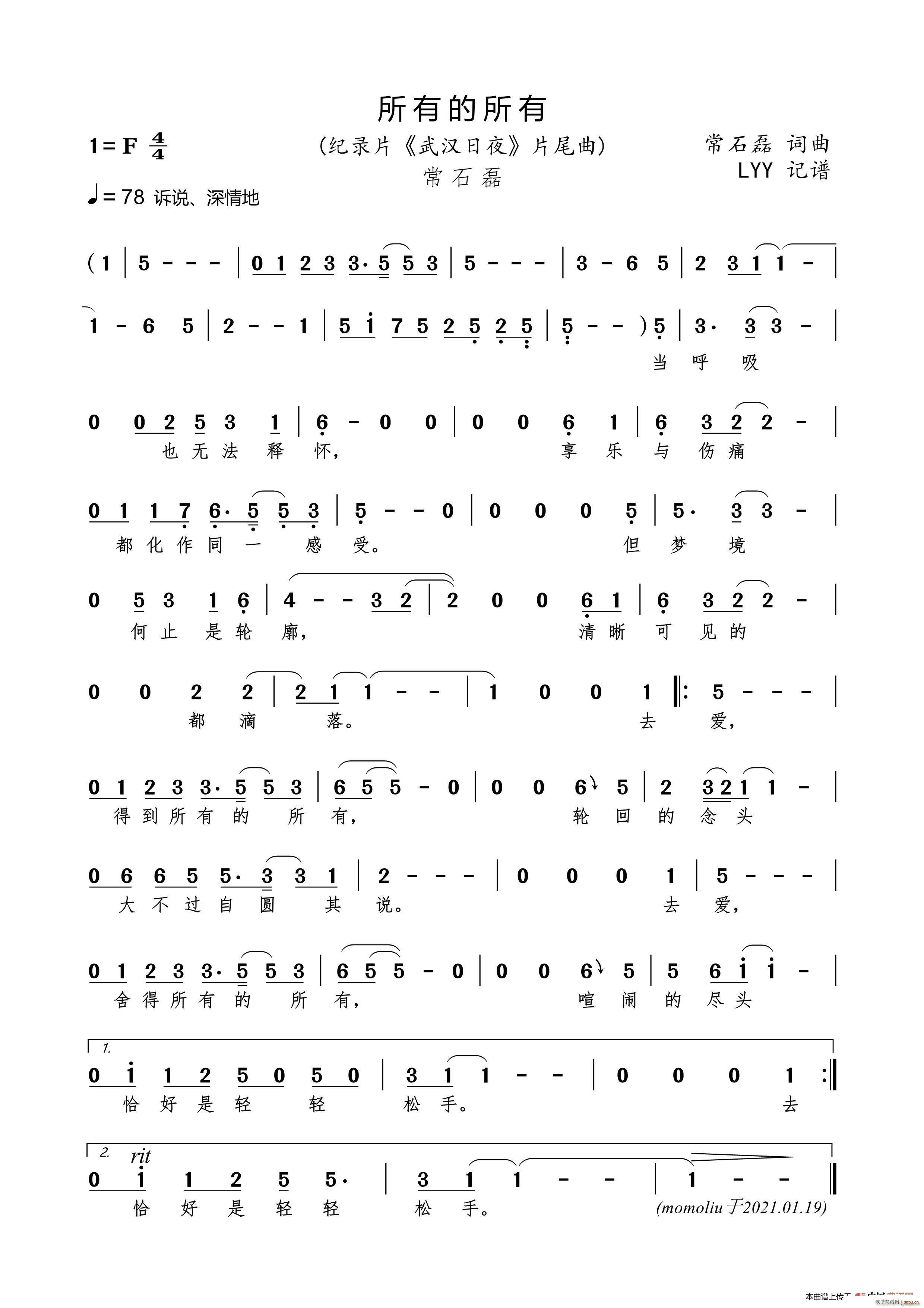 ���е����� �o�Ƭ ��h��ҹ Ƭβ��(ʮ�ּ�����)1