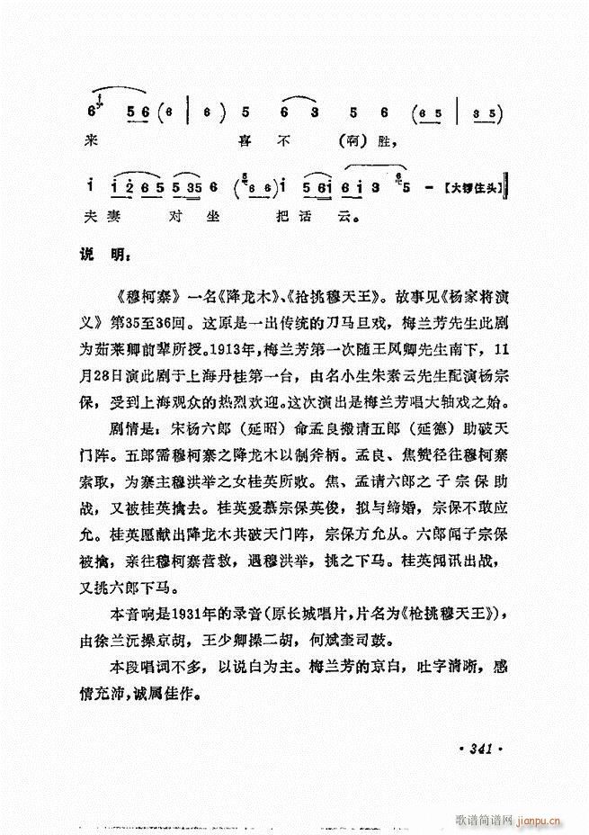 ÷�m����ǻ�x��301 360(�������V)41