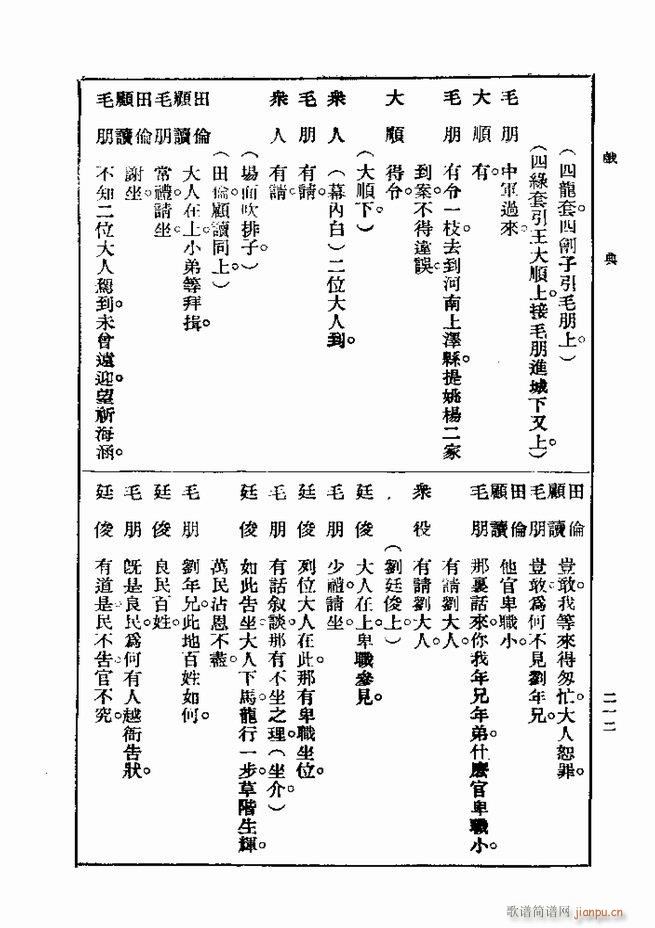 ��� ��һ�� �ڶ��� 181 240(ʮ�ּ�����)32