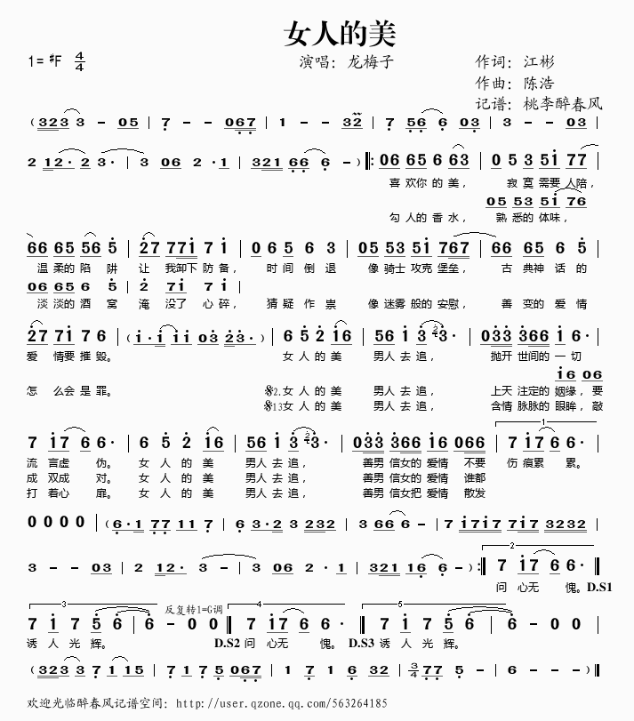 Ů�˵���(���ָ��V)1