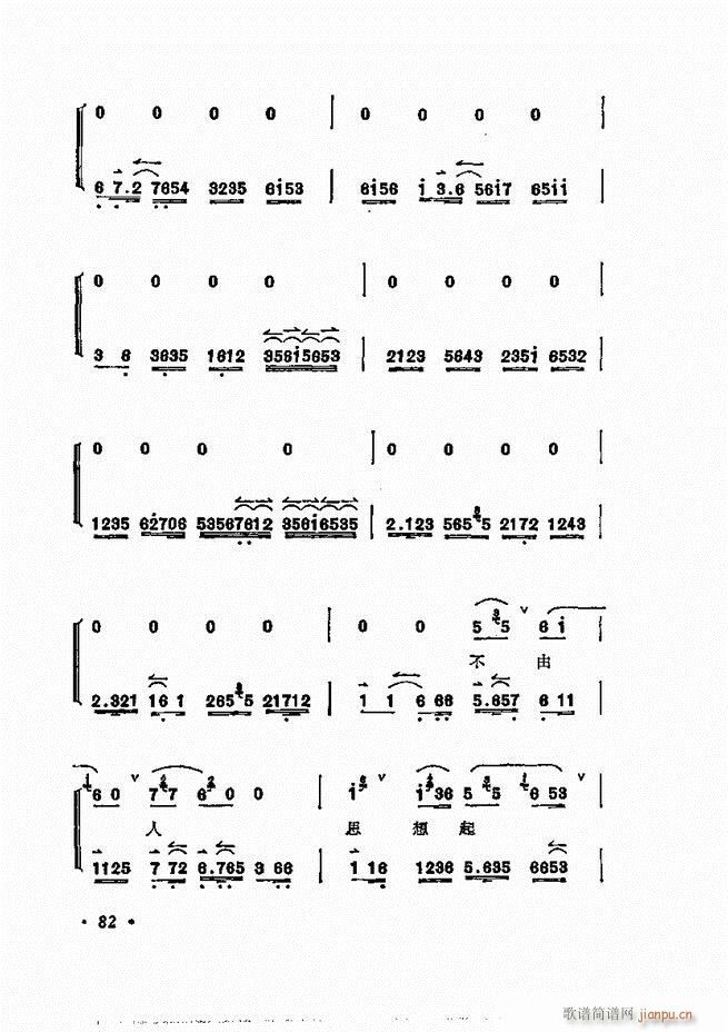 ÷�m����ǻ�x�� 61 120(�������V)22