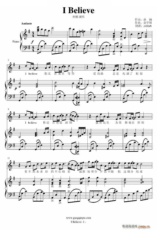 I Believe ������(����V)1