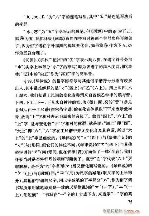 �����V���T(m��n)61-80(ʮ�ּ�����)15