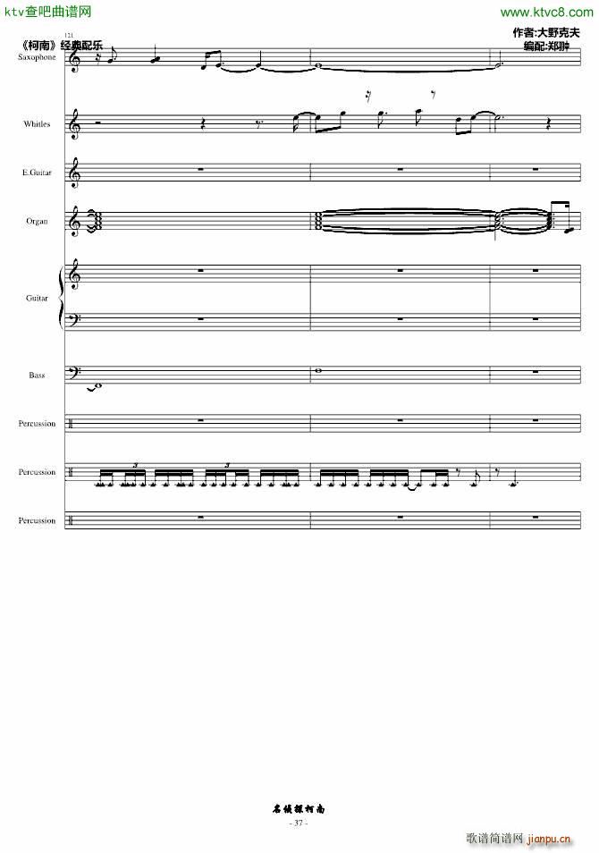 �m�ΥƩ`��(����V)37