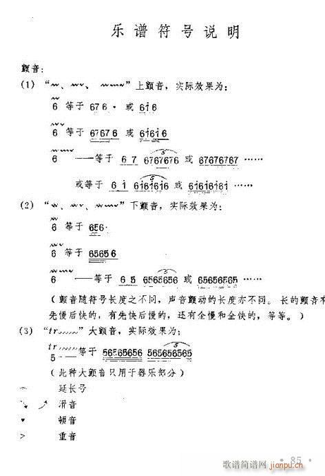 �t��ӛ����61-86(ԥ�����V)25