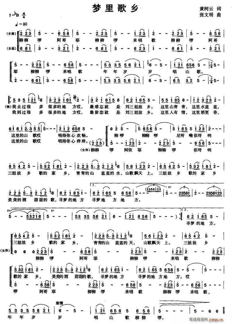 ��(m��ng)����l(���ָ��V)1