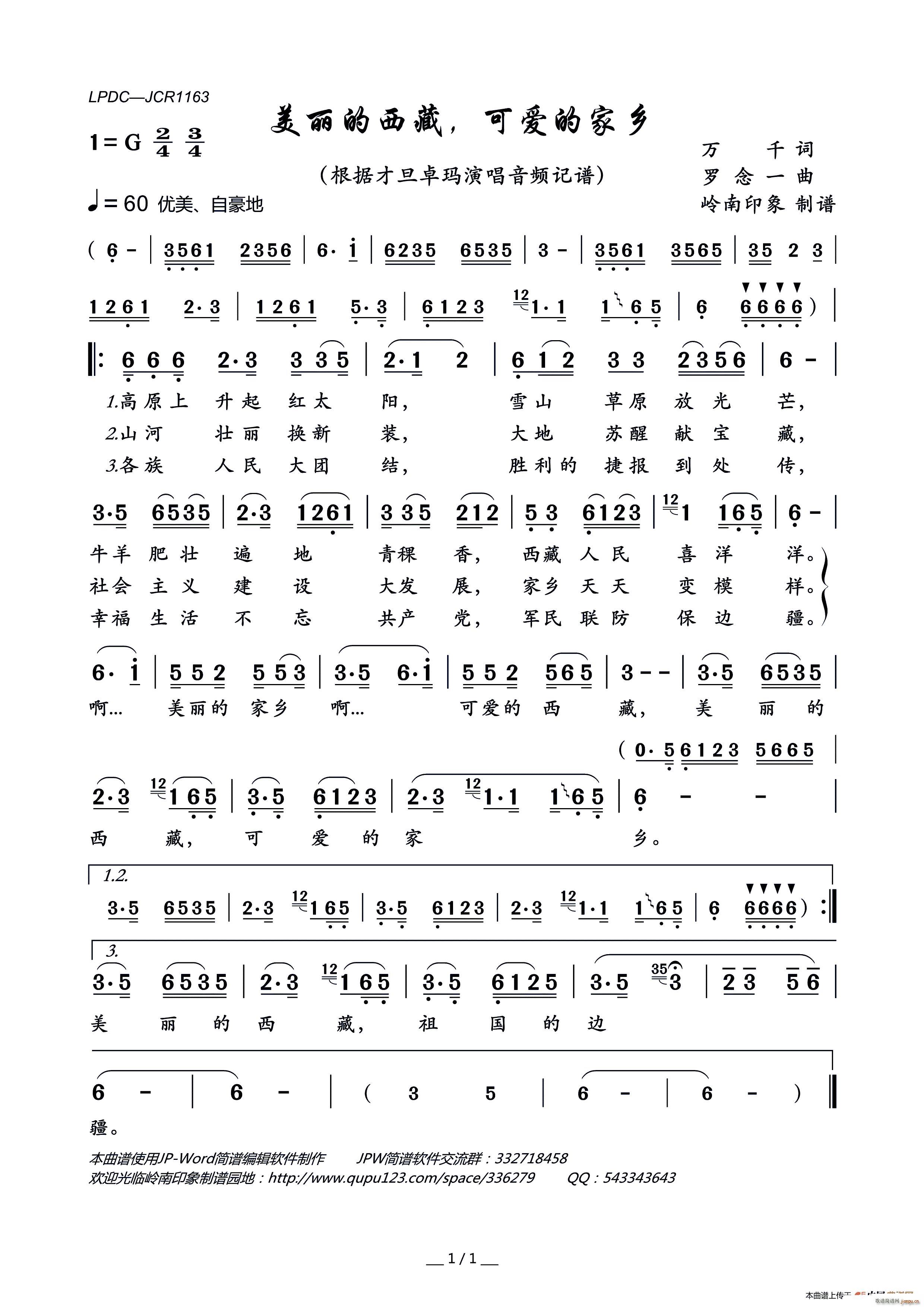 ���������� �ɐ�(��i)�ļ��l(ʮ�ּ�����)1