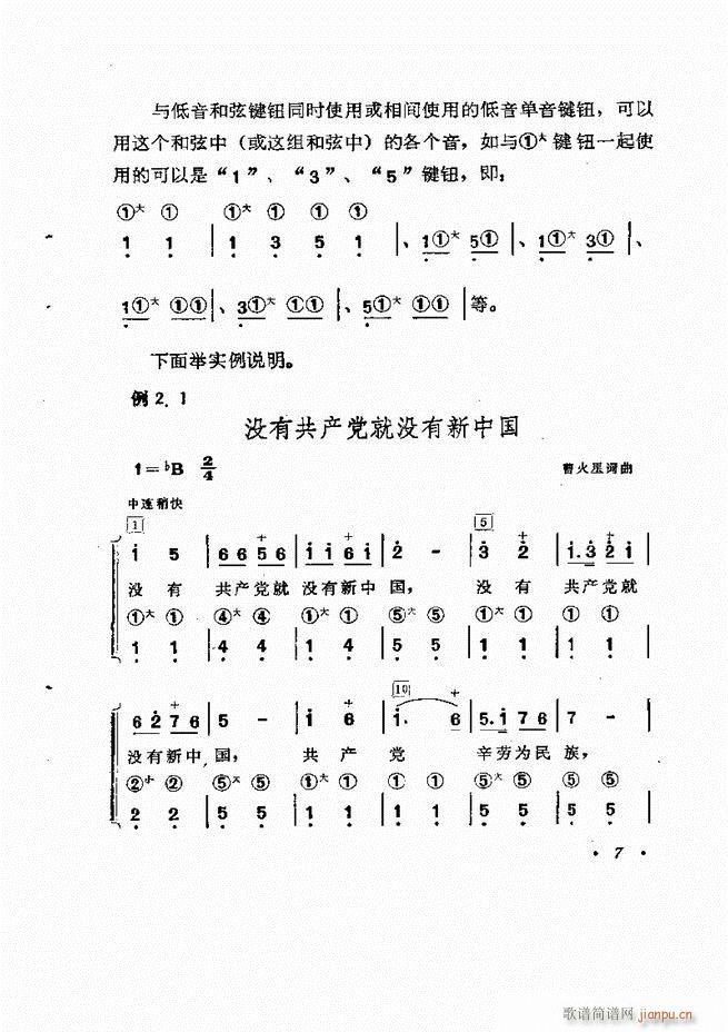 �������L(f��ng)�ٰ���ľ��� Ŀ�1 60(���L(f��ng)���V)11