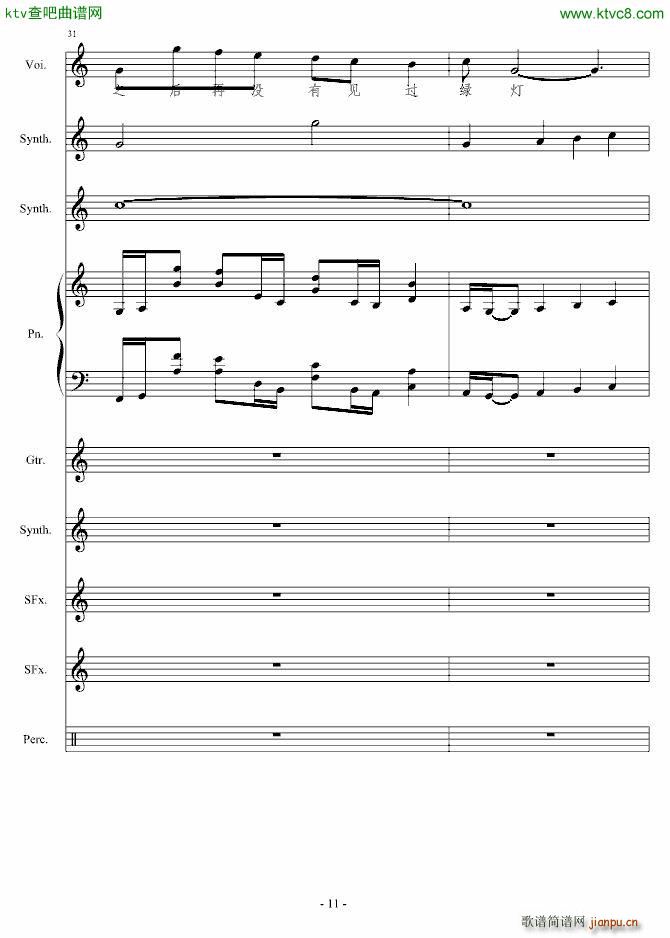 ����Փ(����V)11