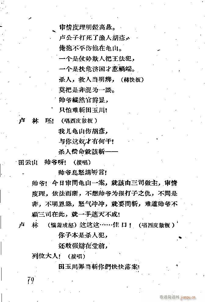 ���� ������(�������V)70