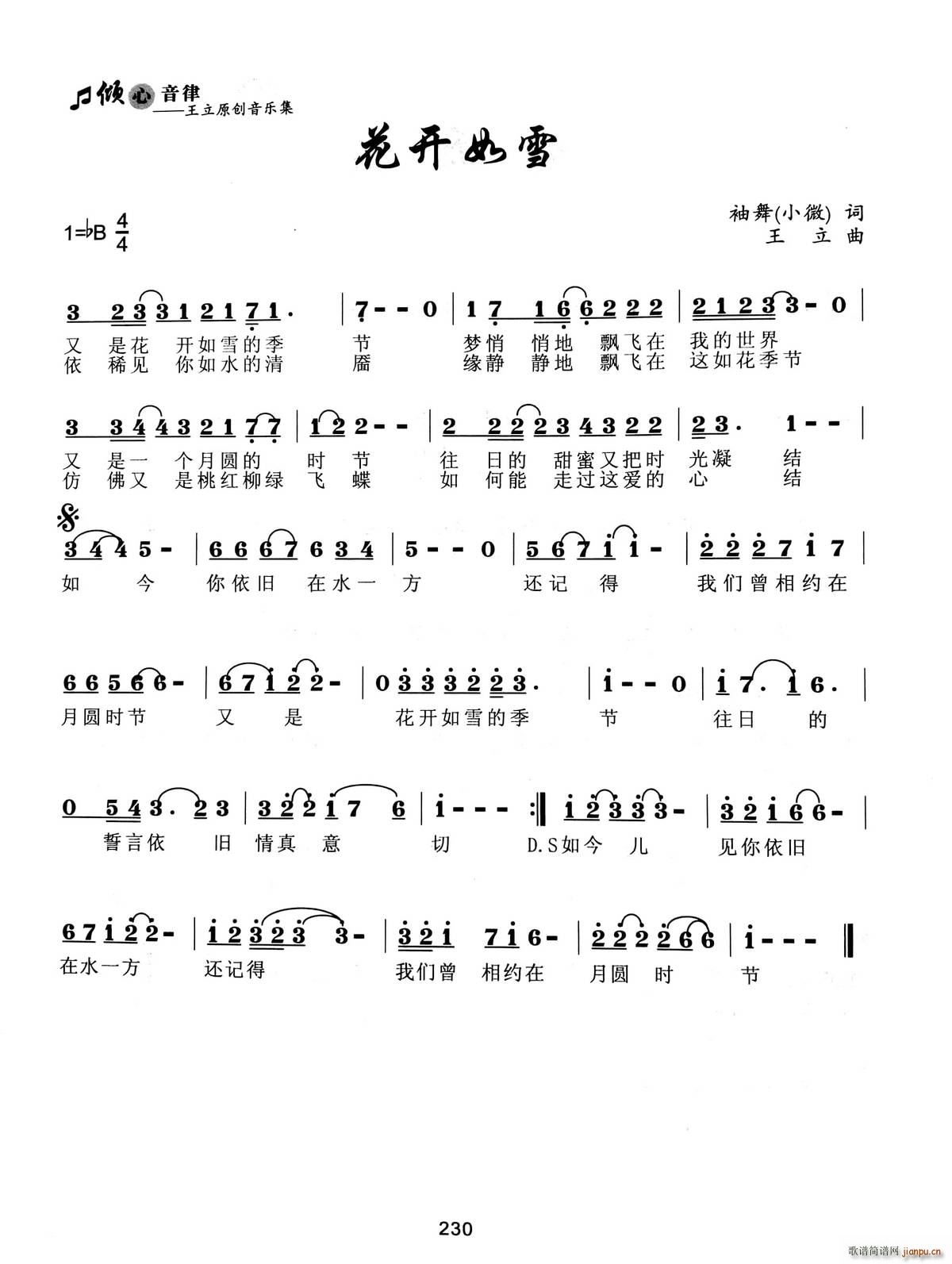 ���_(k��i)��ѩ(���ָ��V)1