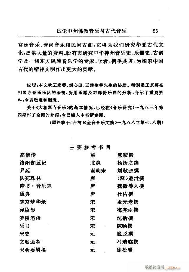 Փ���x��31-60(���ָ��V)25