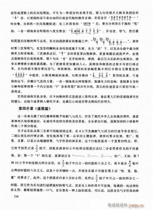 �����߼��̳�221-240(�����V)16