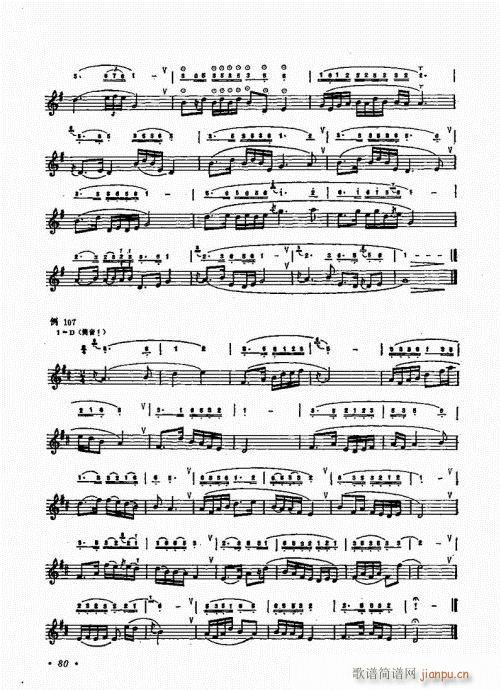 �����෨61-80(�Ѻ��V)20