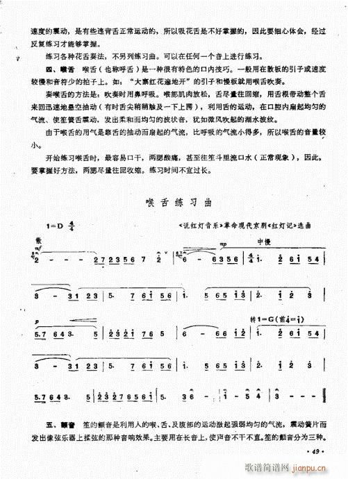 �ϵ����෨41-60(���V)9