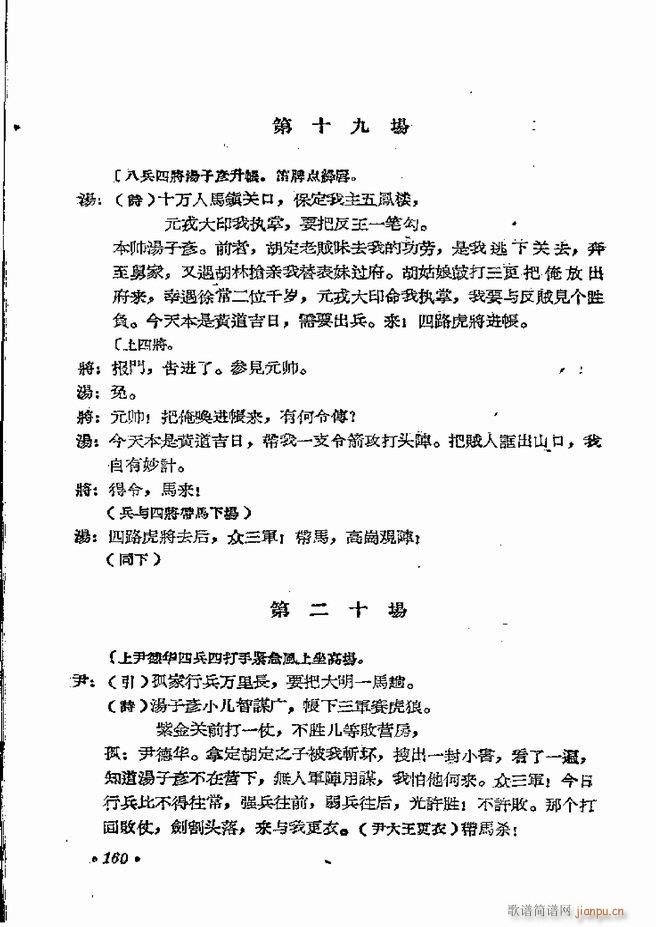 ���ϵط������R�� ���弯 ԥ��121 162(ԥ�����V)40