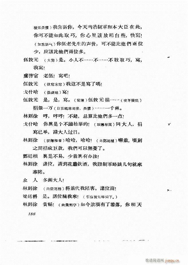 �ط������� ����݋181 238(ʮ�ּ�����)8