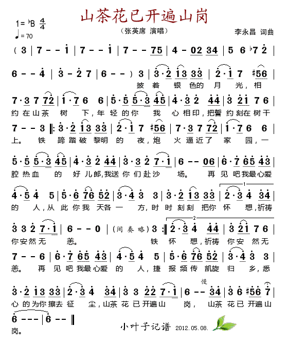 ɽ�軨���_(k��i)��ɽ��(���ָ��V)1