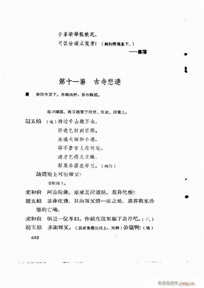 �ط������� ����݋181 242(ʮ�ּ�����)52