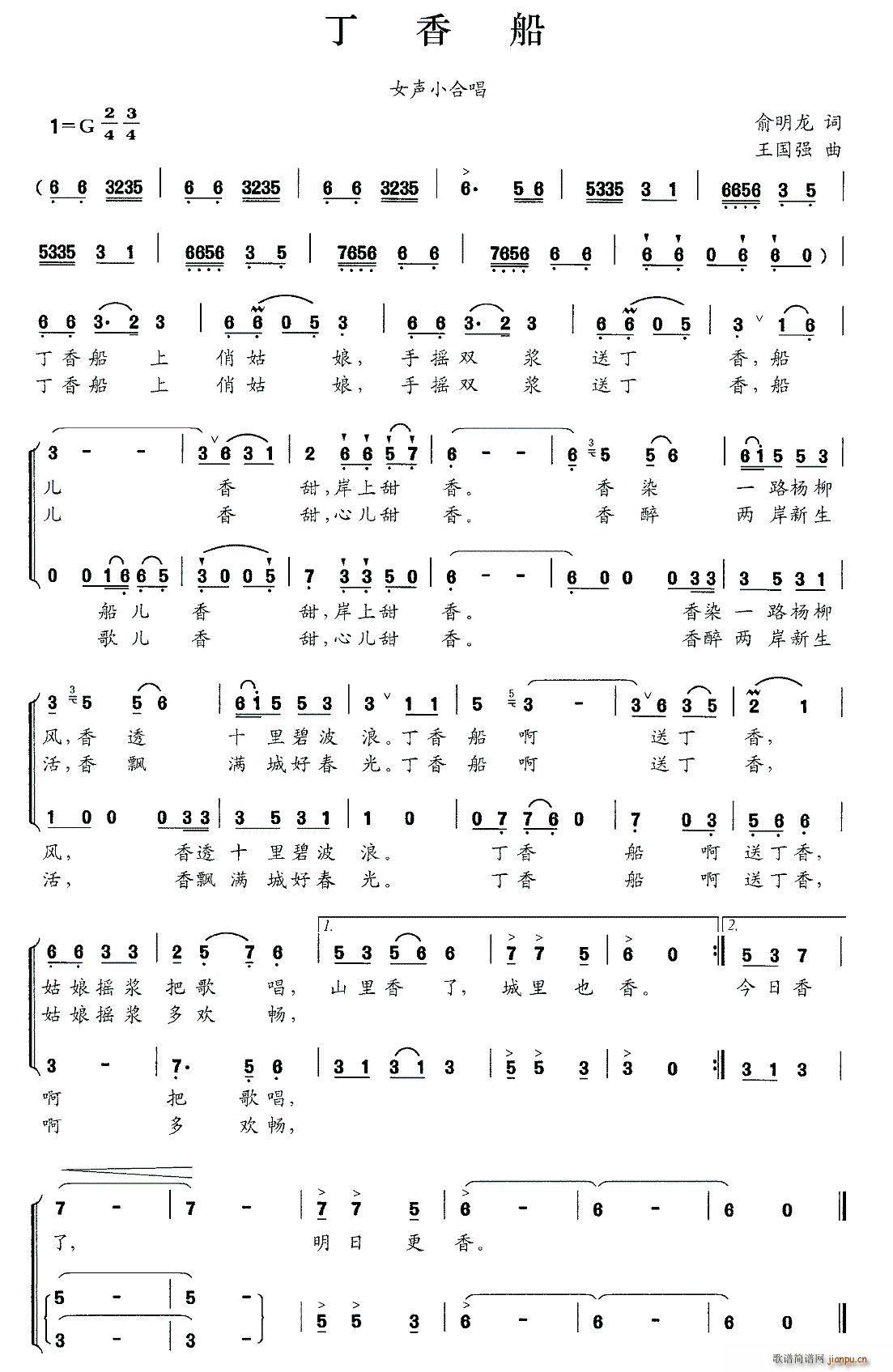 ���㴬(���ָ��V)1