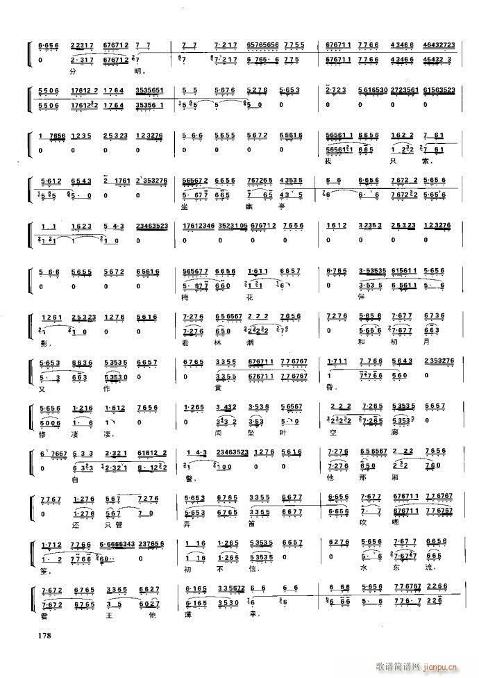 ����� �����F�� 162 220(�������V)17