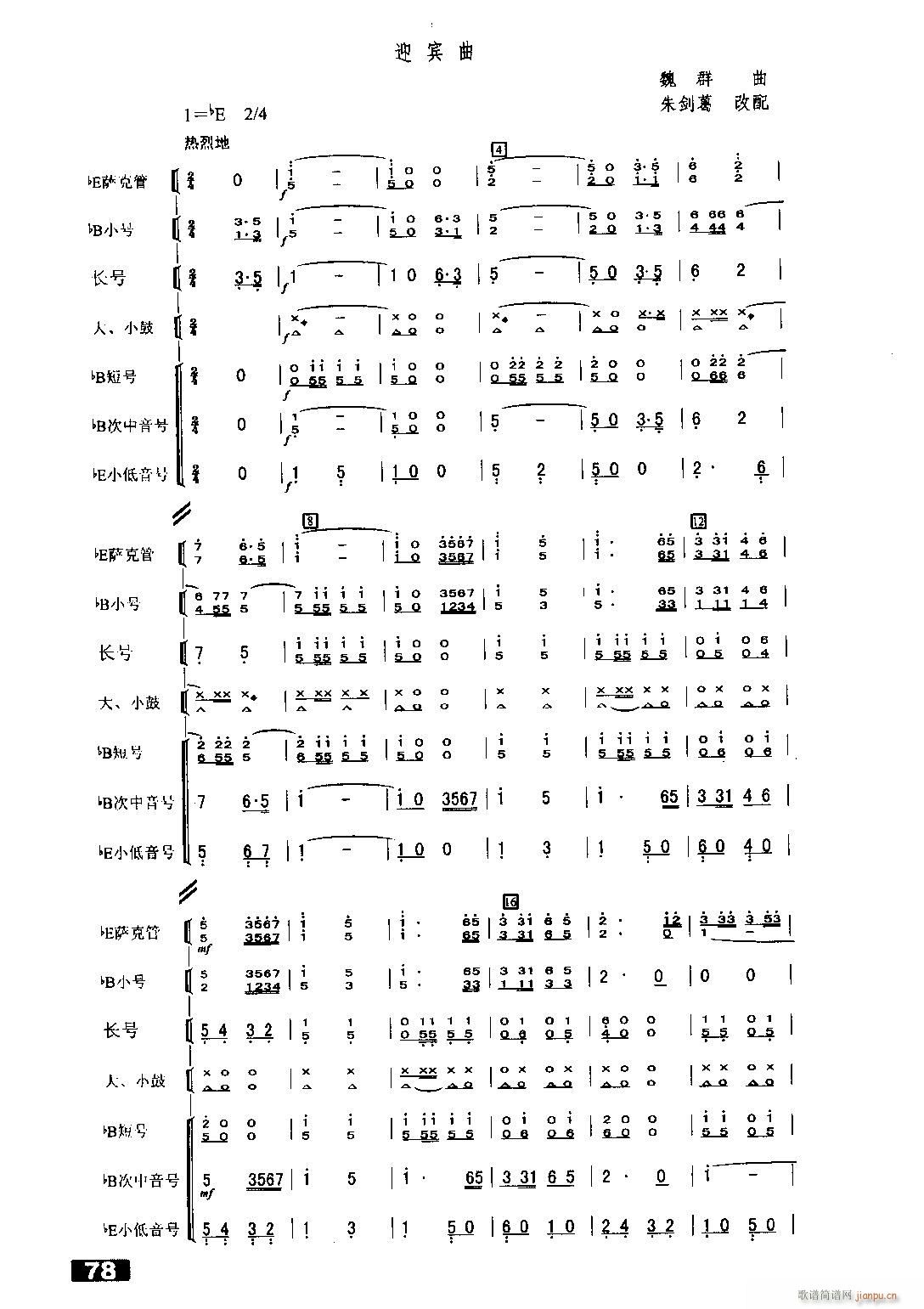 ӭ�e�� �ܘ�(l�� )����s��(���V)1