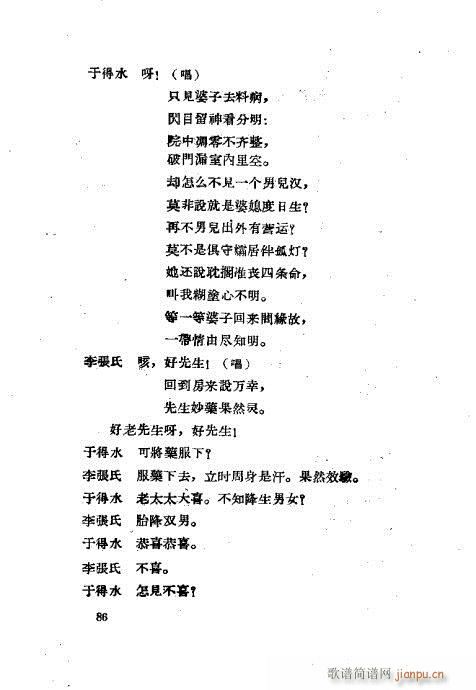 ���ײ��u�������x81-120(ʮ�ּ�����)6