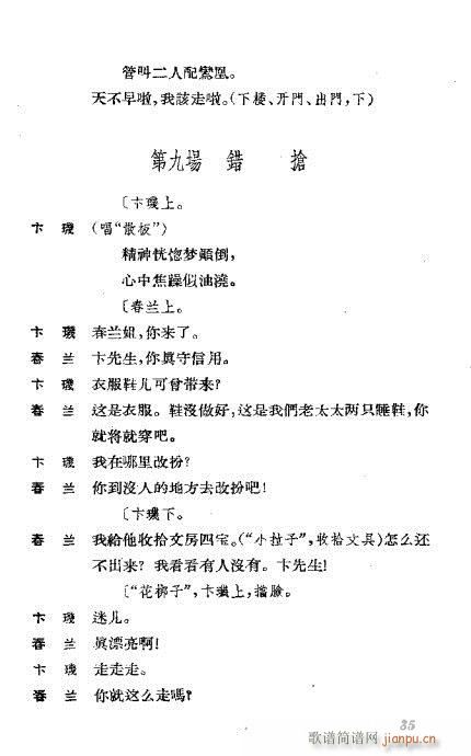 �����������ݳ������x21-60(�������V)15