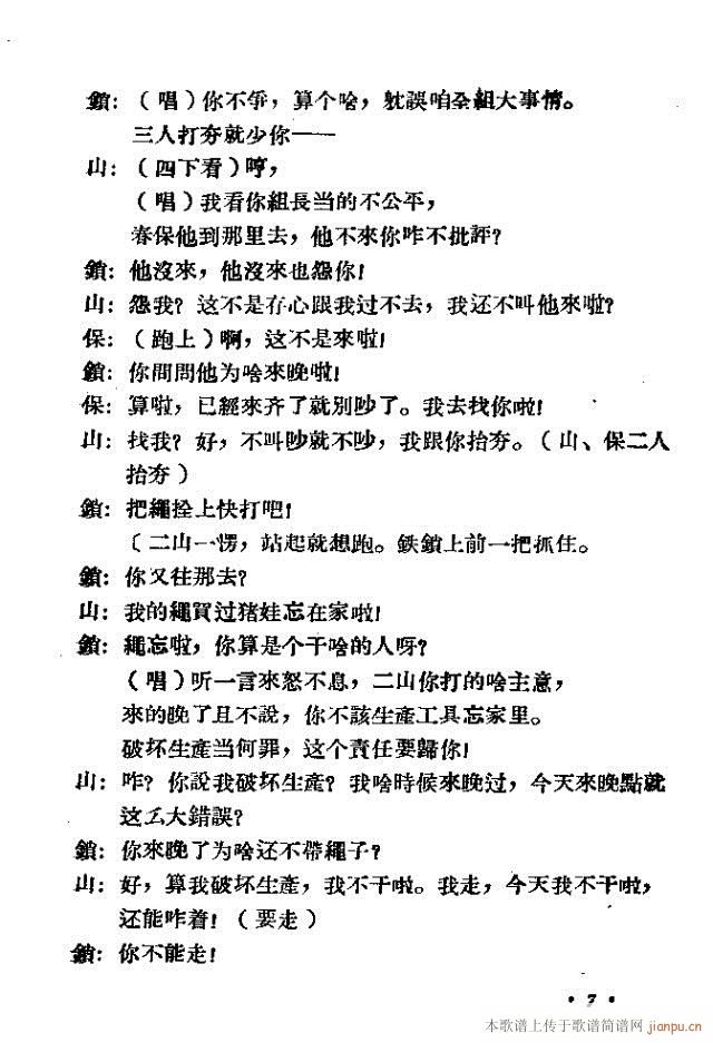 С�͸脡���ϼt��(���ָ��V)18