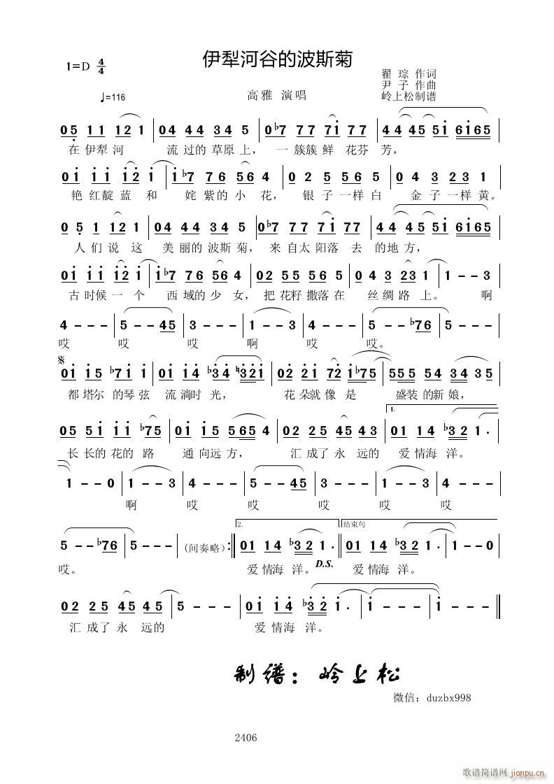 ����ӹȵĲ�˹��(���ָ��V)1