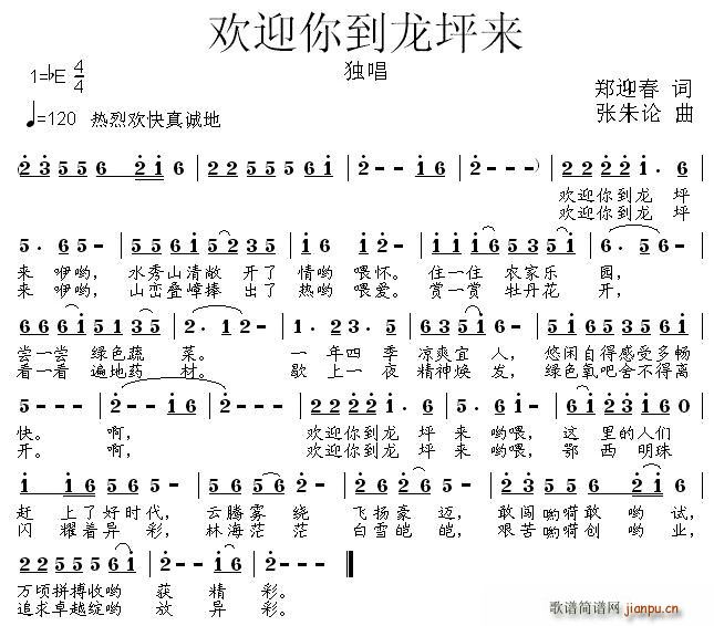 �gӭ�㵽��ƺ��(l��i)(���ָ��V)1