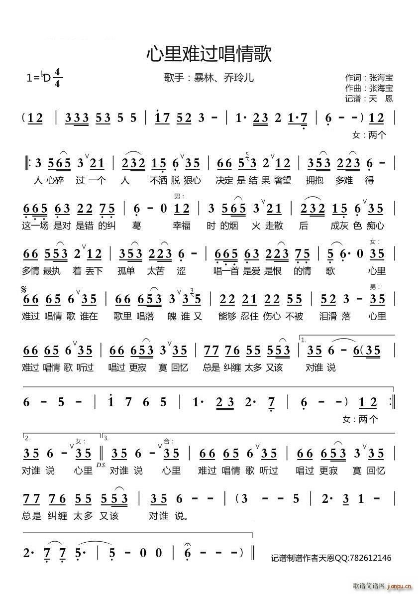 �����y�^(gu��)�����(���ָ��V)1