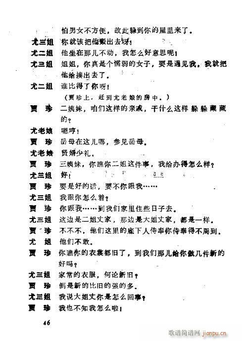 �t�Ƕ���(�������V)6