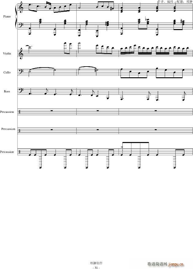 ��(m��ng)��Đ�(��i)��������(����V)31