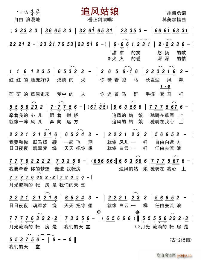 ׷�L(f��ng)����(���ָ��V)1