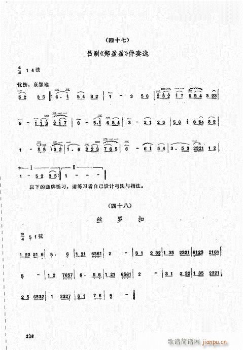 221-240(���ָ��V)18