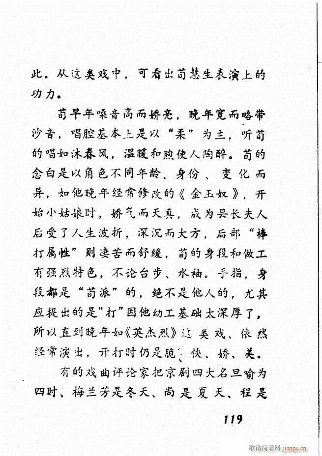 �V��������ǻ�x �� 61 120(�������V)58